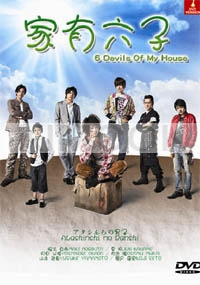 6 Devils of my house (Japanese TV Drama DVD)