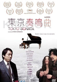 Tokyo Sonata (PAL Format DVD)(Award Winning)