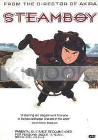 SteamBoy (Anime DVD)
