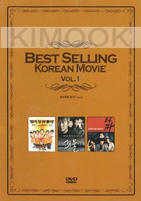 Best Selling Korean Movie Vol.1 (3-Movie-DVD) Boxset