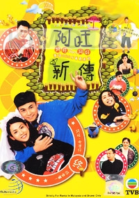 Life Made Simple (Complete Series)(Chinese TV Drama DVD)