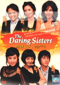 the daring sisters