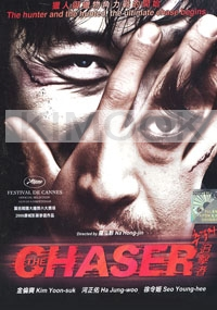 The Chaser (Korean Movie DVD)
