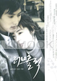 Loveholic (Korean TV Drama DVD)(Korean Version)