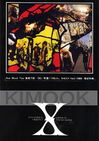 X JAPAN : Blood Tour GIG / Visual Shock Vol.2 1989 (DVD)