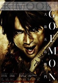 Goemon (Japanese Movie DVD)