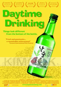 Daytime Drinking (Korean Movie DVD)(Award-Winning)