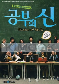 Master of study (Region 3)(Premium Edition)(Korean Version)