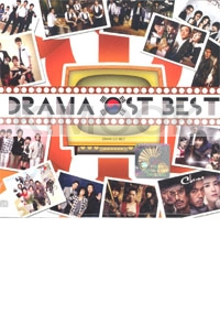 Drama OST Best (2CD)