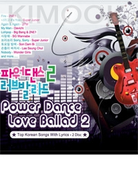 Power Dance Love Ballad 2 (2CD)