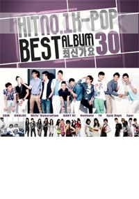HIT No. 1 K-POP Best Album 30 (2CD)