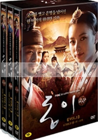 Dong Yi (Vol. 1 of 4)(Region 3)(Korean TV Drama)(Korean Version)