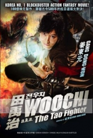 Woochi (All Region) (Korean Movie DVD)