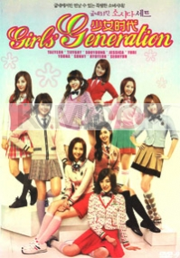 Girls Generation - Music Video (DVD)