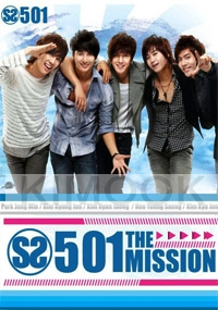 SS501 - The Mission (4DVD)