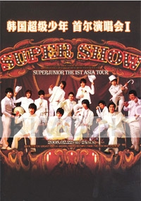 Super Junior : The 1st Asia Tour DVD - Super Show (DVD)