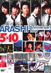 Arashi - Anniversary Tour 5x10 (2DVD)