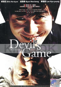 Devils Game (Korean Movie)