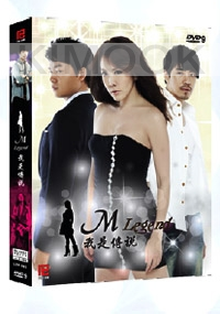 I am Legend (Korean TV Drama)