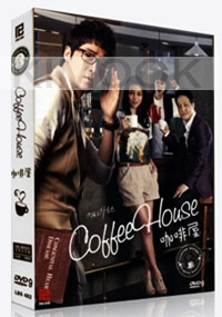 Coffee House (Korean TV Drama)