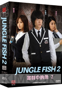 Jungle Fish 2 (All Region DVD)(Korean TV Drama)