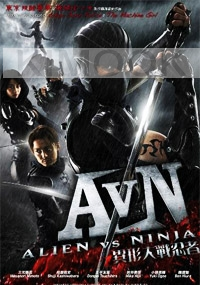 Alien vs Ninja (All Region DVD)(Japanese Movie)