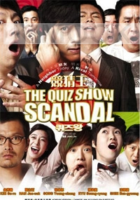 The Quiz Show Scandal (All Region DVD)(Korean Movie)