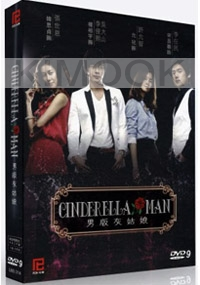 Cinderella Man (Korean TV Drama)
