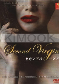 Second Virgin (All Region DVD)(Japanese TV Drama)