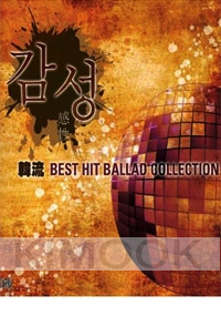 Best Hit Ballad Collection (3CD)