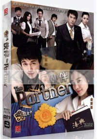 The Partner (All Region)(Korean TV Drama DVD)
