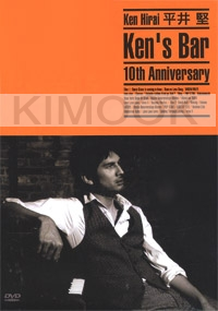 Ken Hirai Films Vol.11 Ken's Bar 10th Anniversary (All Region DVD)(2DVD)