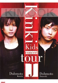 Kinki Kids Concert Tour (All Region DVD)