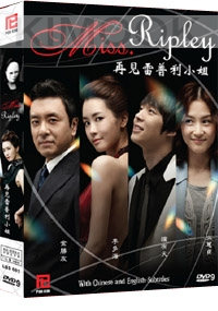 Miss Ripley (Korean TV Drama)