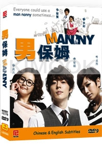 Manny (Korean TV Drama)