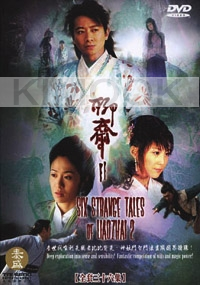 Six Strange Tales of Liao Zhai 2 (Chinese TV drama)(US Version)