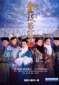 War and Beauty (All Region DVD)(Chinese TV Drama)(US Version)