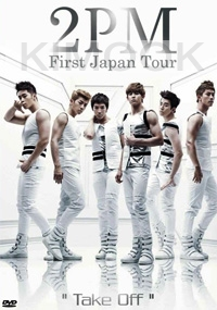 2PM 1st Japan Tour in MAKUHARI MESSE (All Region DVD)
