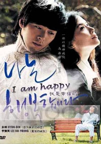 I am happy (Korean Movie)