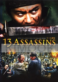 13 Assassins (All Region DVD)(Japanese Movie)