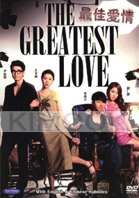 The Greatest Love (All Region DVD)(Korean Drama)