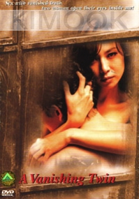 Vanashing Twin (All Region DVD)(Korean movie)