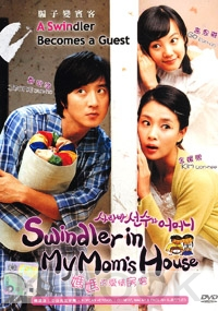 Swindler in My Moms House (All Region DVD)(Korean Movie)