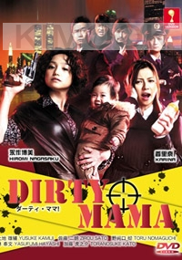 Dirty Mama (All Region DVD)(Japanese TV Drama)