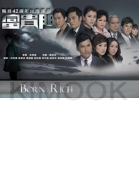 Born Rich (All Region DVD)(Chinese TV Drama)(US Version)