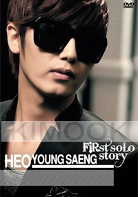 Heo Young Saeng (SS501) - First Solo Story (2DVD)
