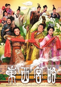 Queens Of Diamonds And Hearts (All Region DVD)(Chinese TV Drama)