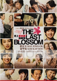 The Last Blossom (All Region DVD)(Korean Movie)