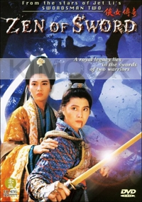 Zen of Sword (All Region DVD) (Chinese Movie)