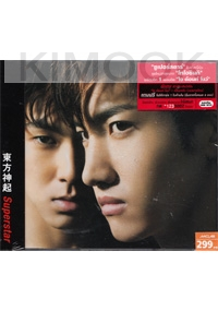 Tohoshinki - Superstar (Korean Music) (CD + DVD)